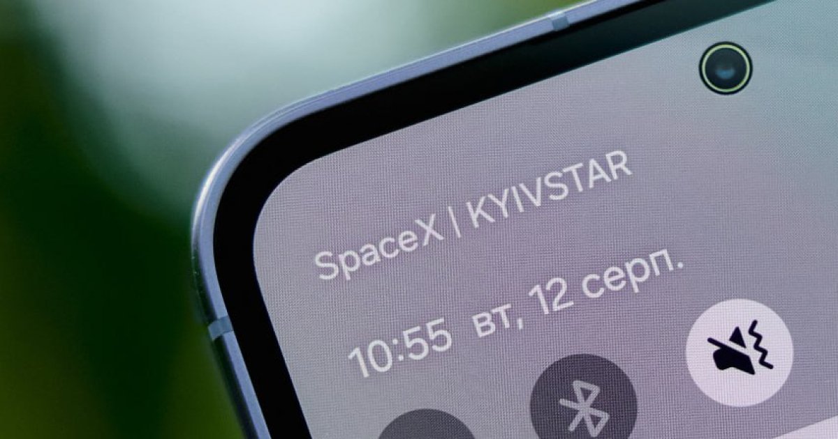Супутниковий звʼязок у смартфоні. Що відомо про Starlink Direct to Cell